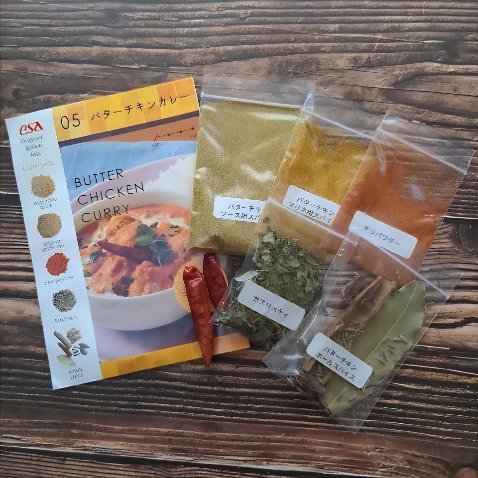 エレキソルト スプーンとバターチキンカレーセット キリン エレキソルト スプーン & バターチキンカレー セット