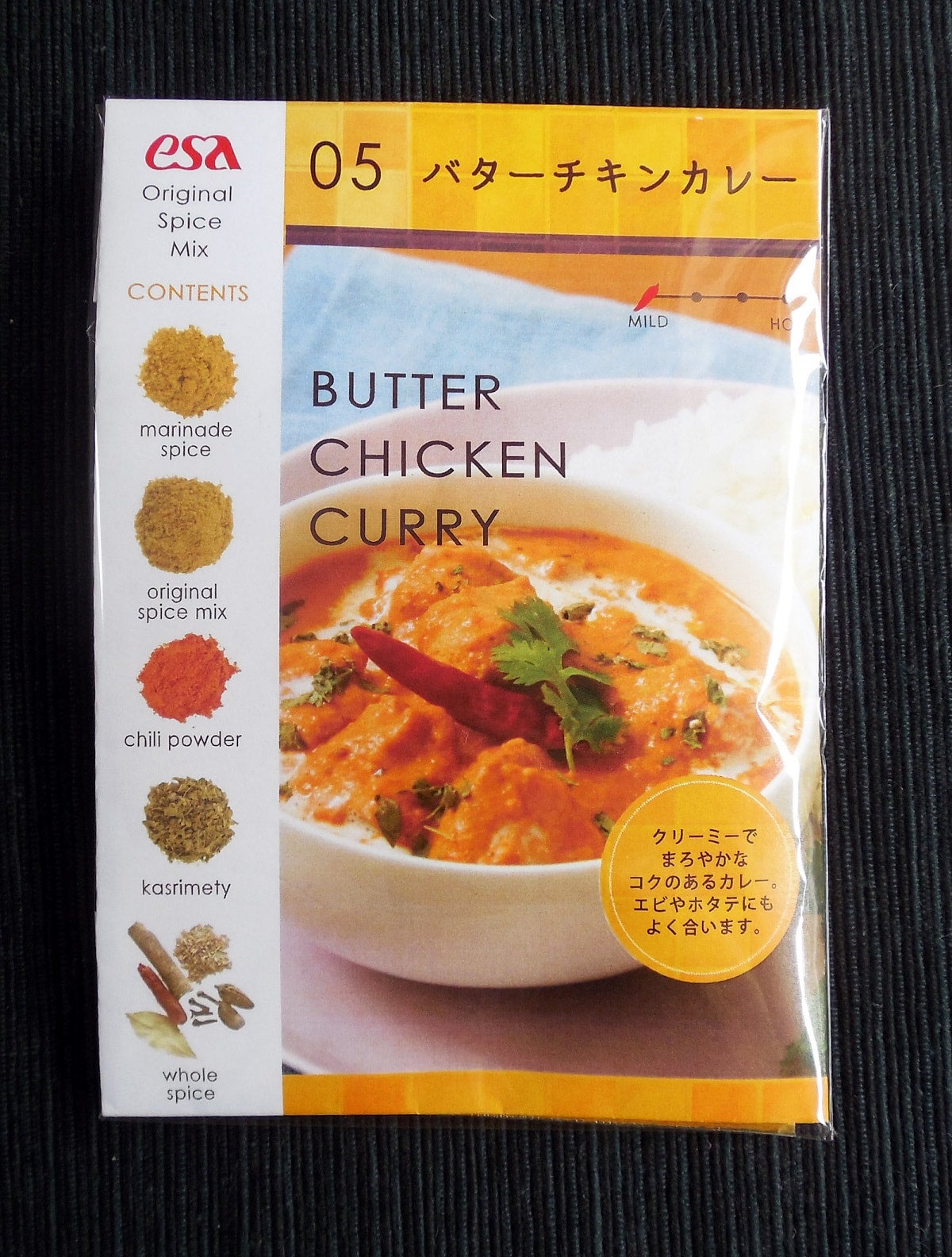 スパイスセット/すべての商品 | ESA SHOP +happiness