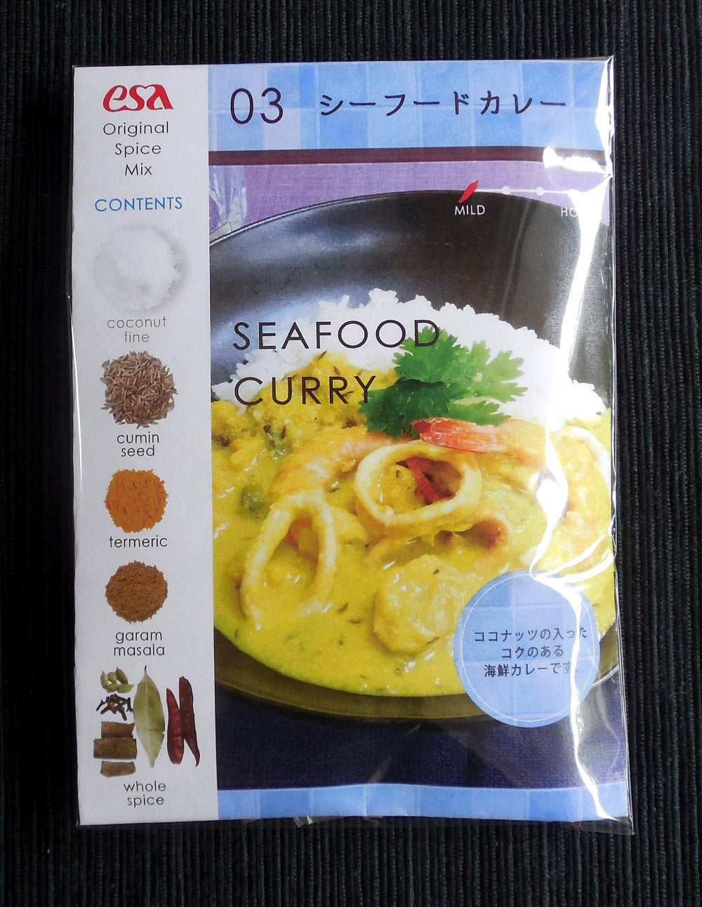 スパイスセット/すべての商品 | ESA SHOP +happiness