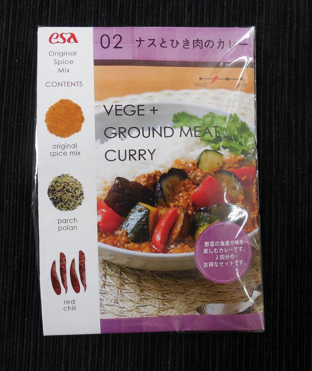 スパイスセット/すべての商品 | ESA SHOP +happiness